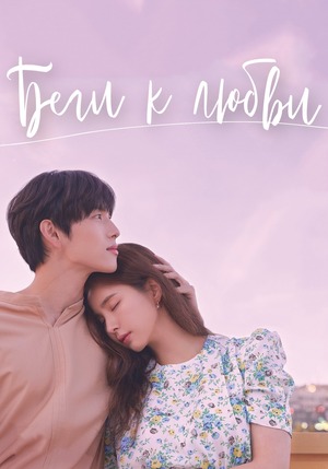 Продолжаем