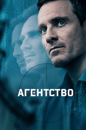 Агентство